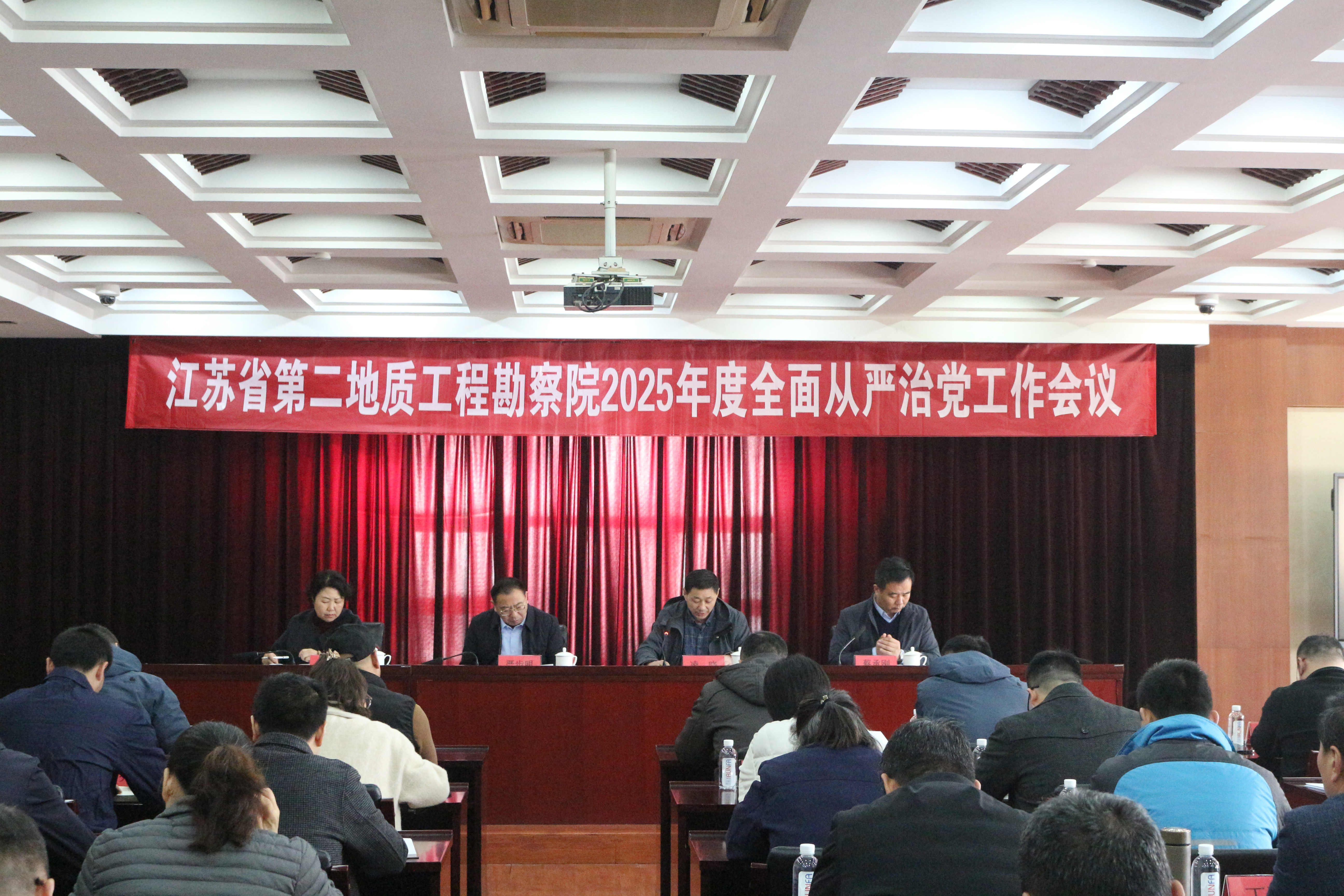 全面从严治党1.jpg