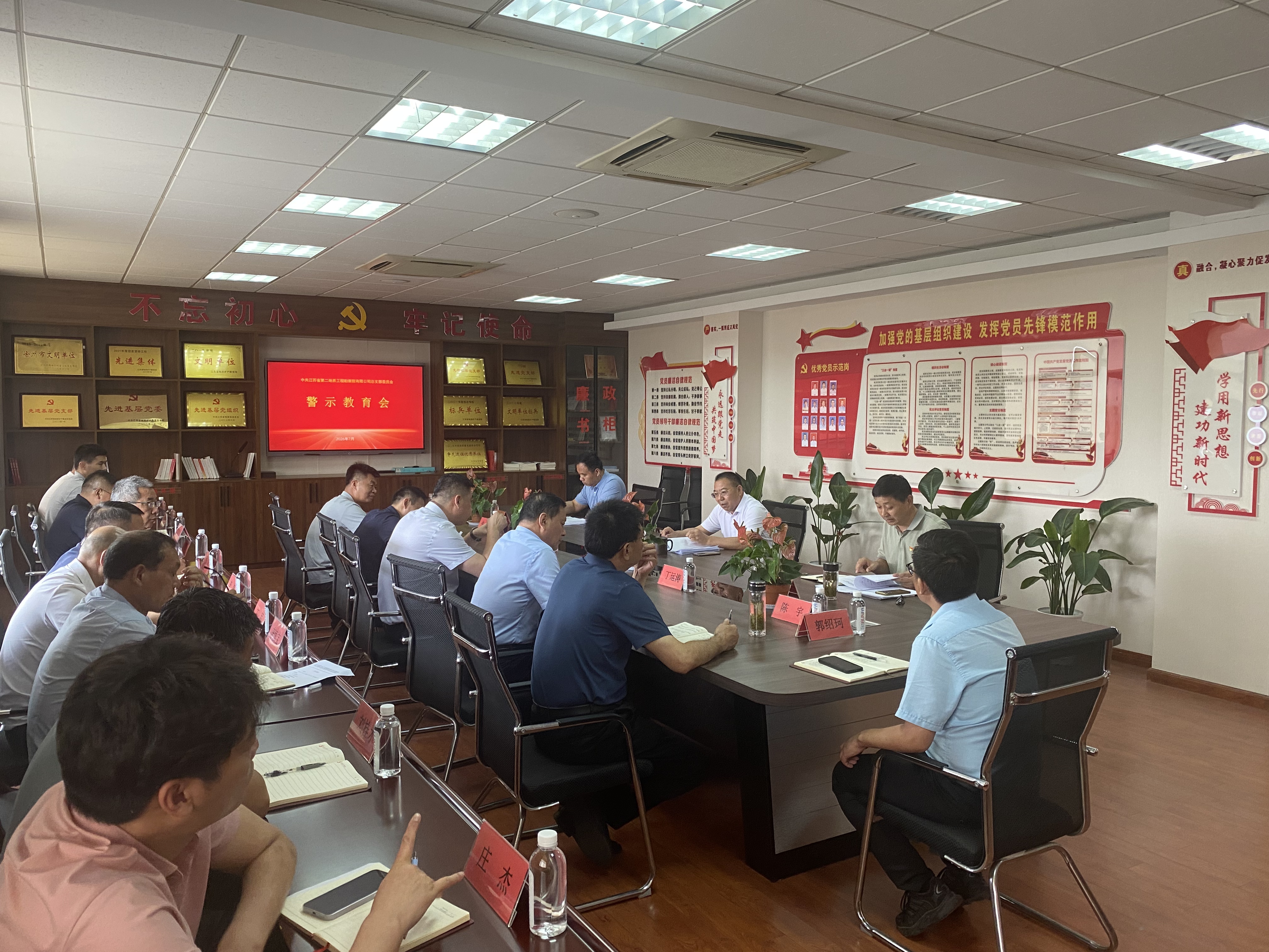 微信图片_20260820163708_389_30.jpg